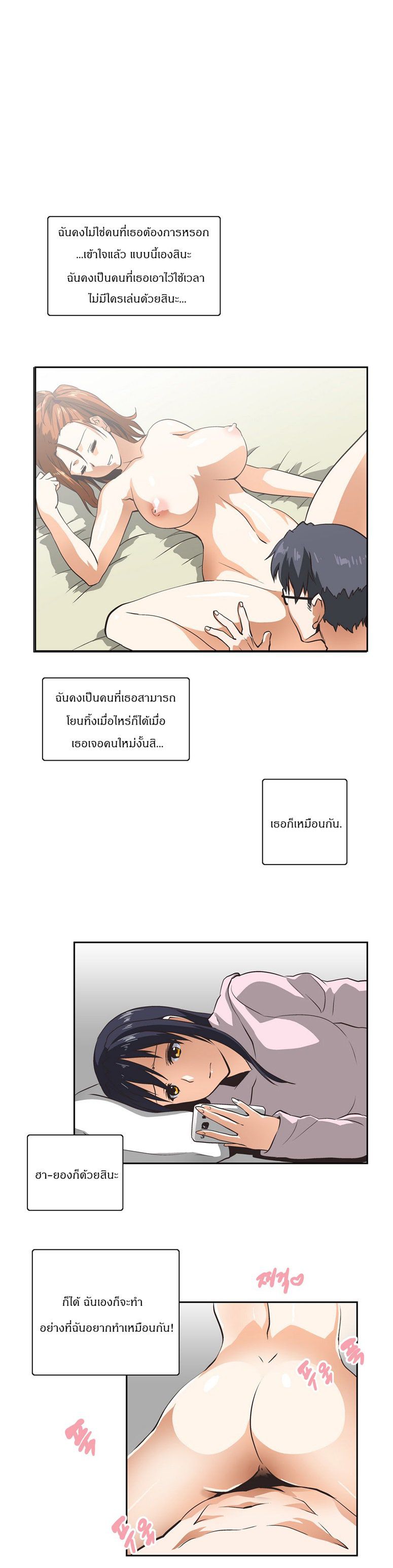 อ่านมังงะ การ์ตูน